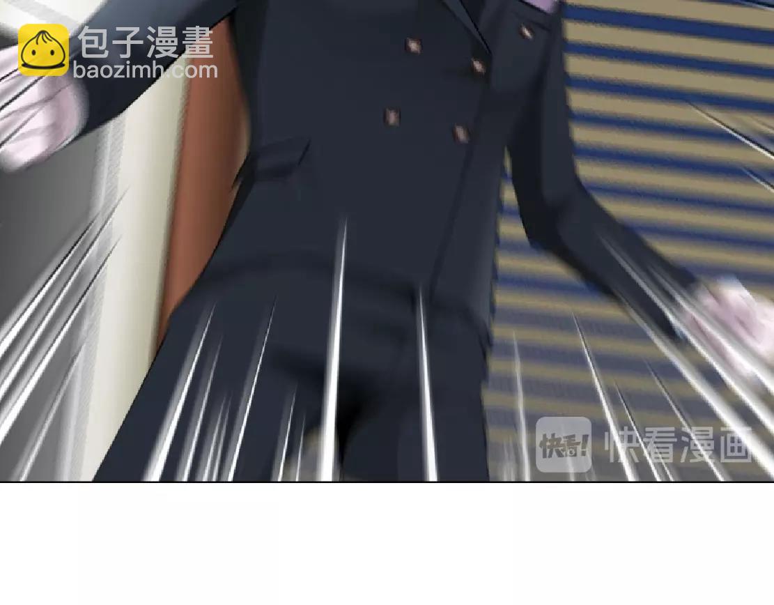 《X界美男图鉴》第48话 假扮 第29页