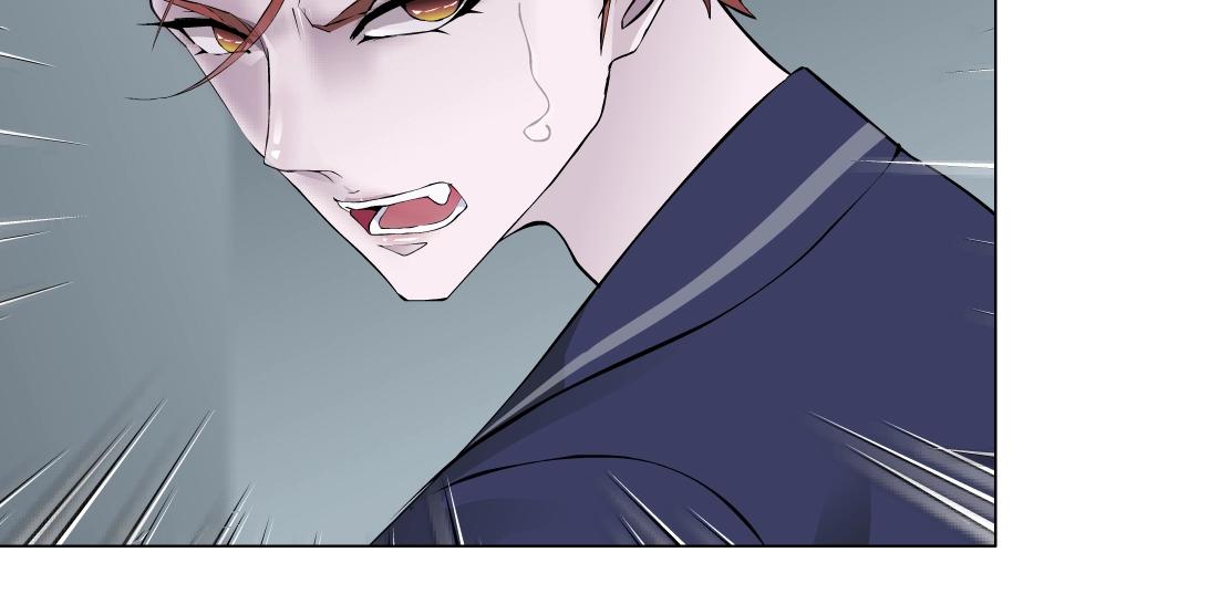 《X界美男图鉴》第47话 发狂 第12页
