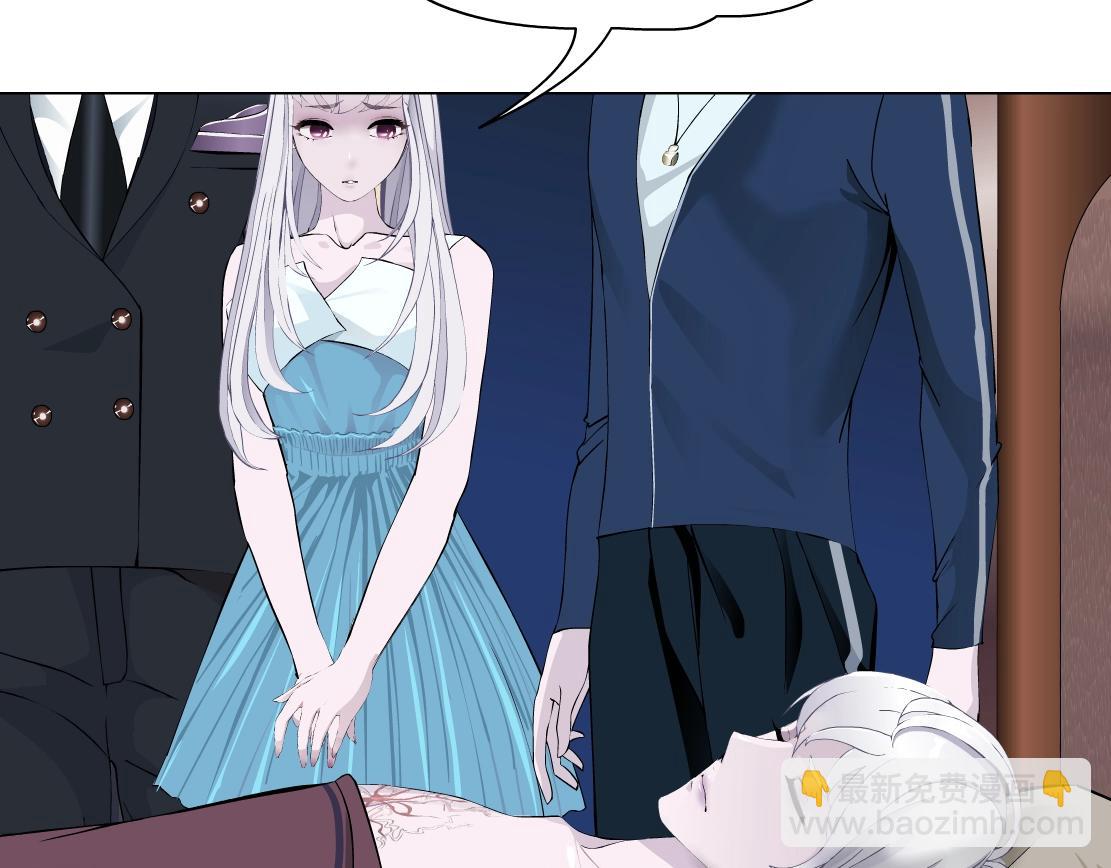 《X界美男图鉴》第47话 发狂 第24页