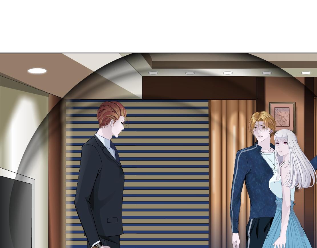 《X界美男图鉴》第47话 发狂 第48页