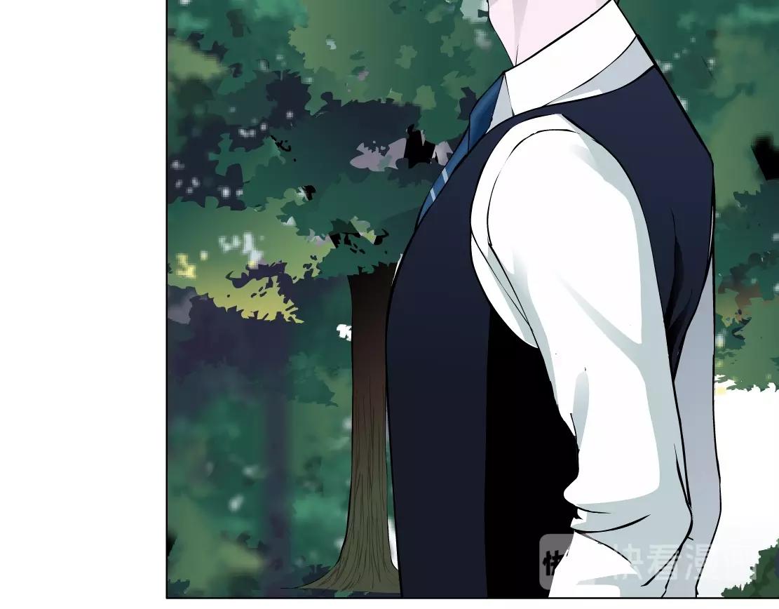 《X界美男图鉴》第49话 识破 第35页