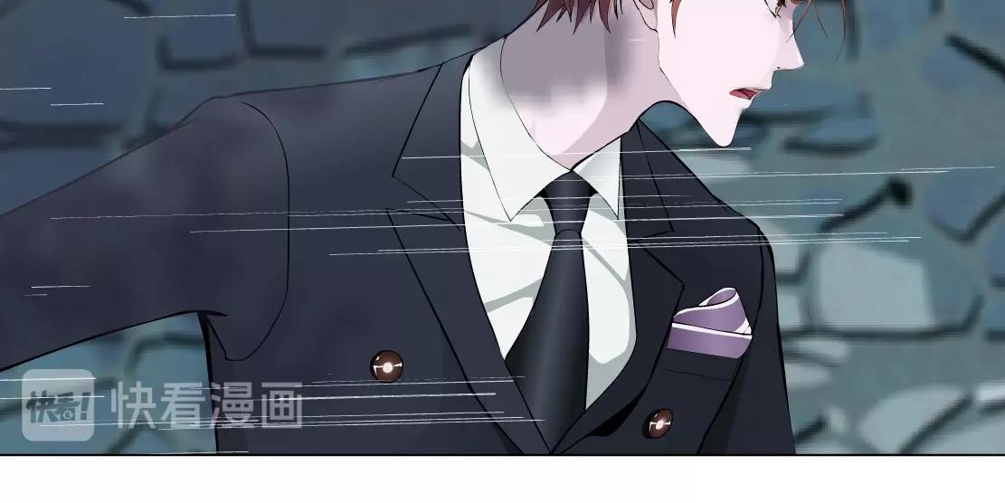《X界美男图鉴》第49话 识破 第47页