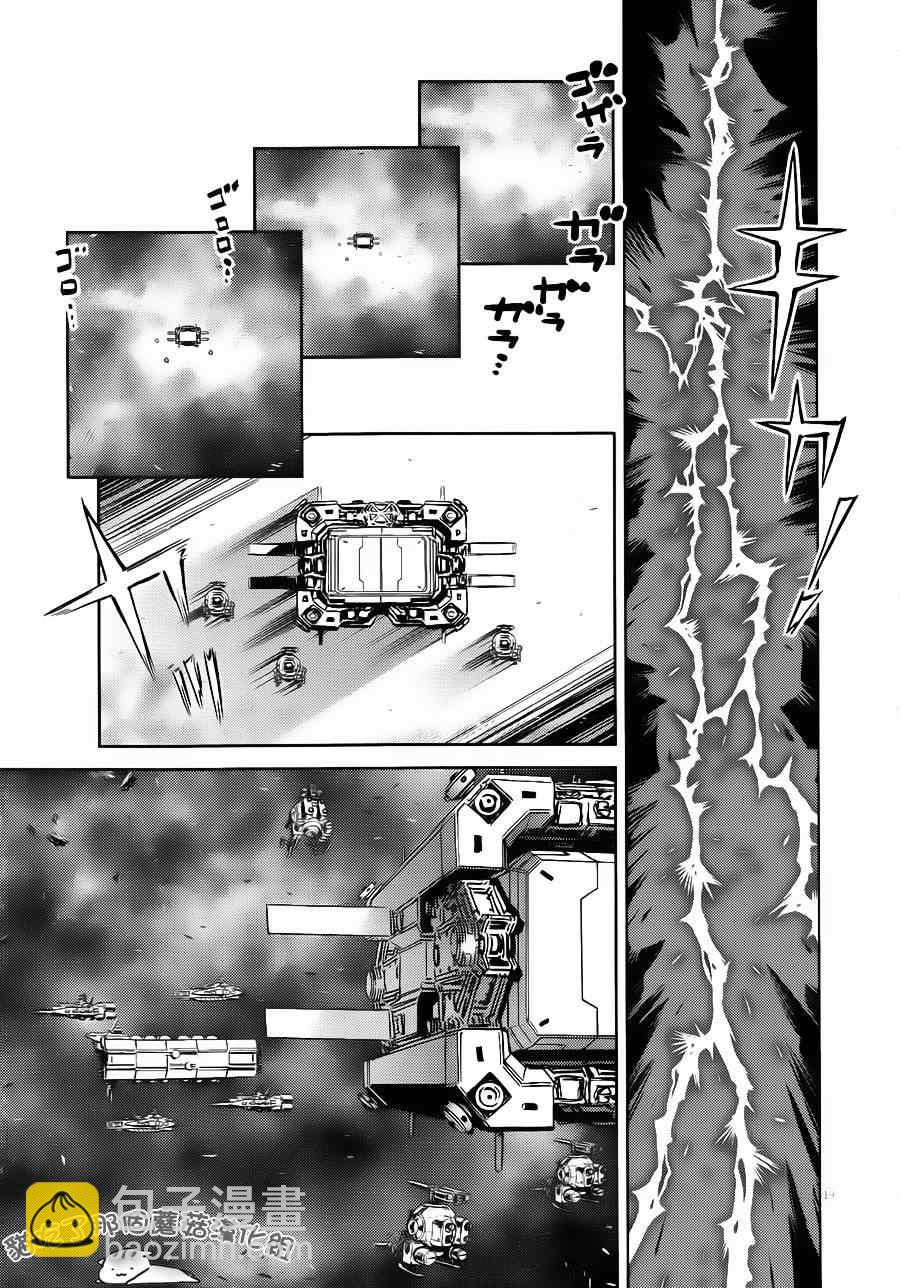 《机动战士高达THUNDERBOLT》第3话 第20页