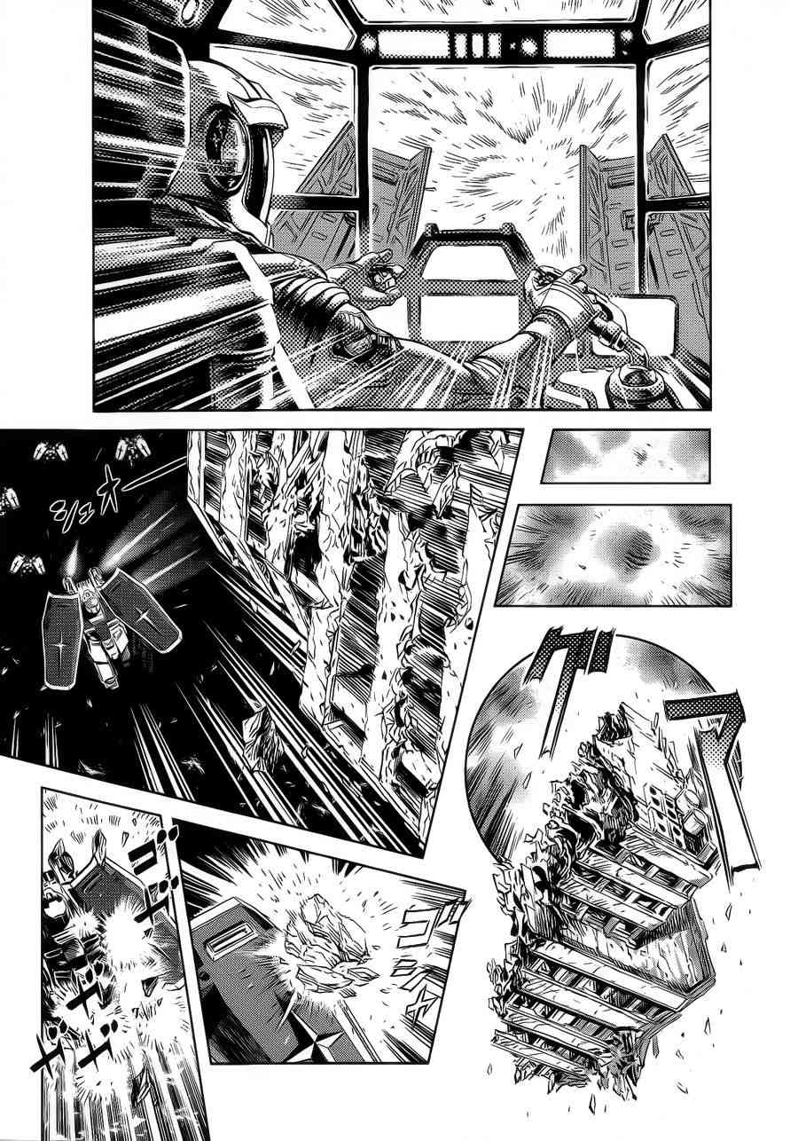 《机动战士高达THUNDERBOLT》第3话 第27页