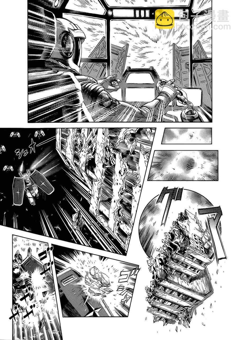 《机动战士高达THUNDERBOLT》第1话 第27页