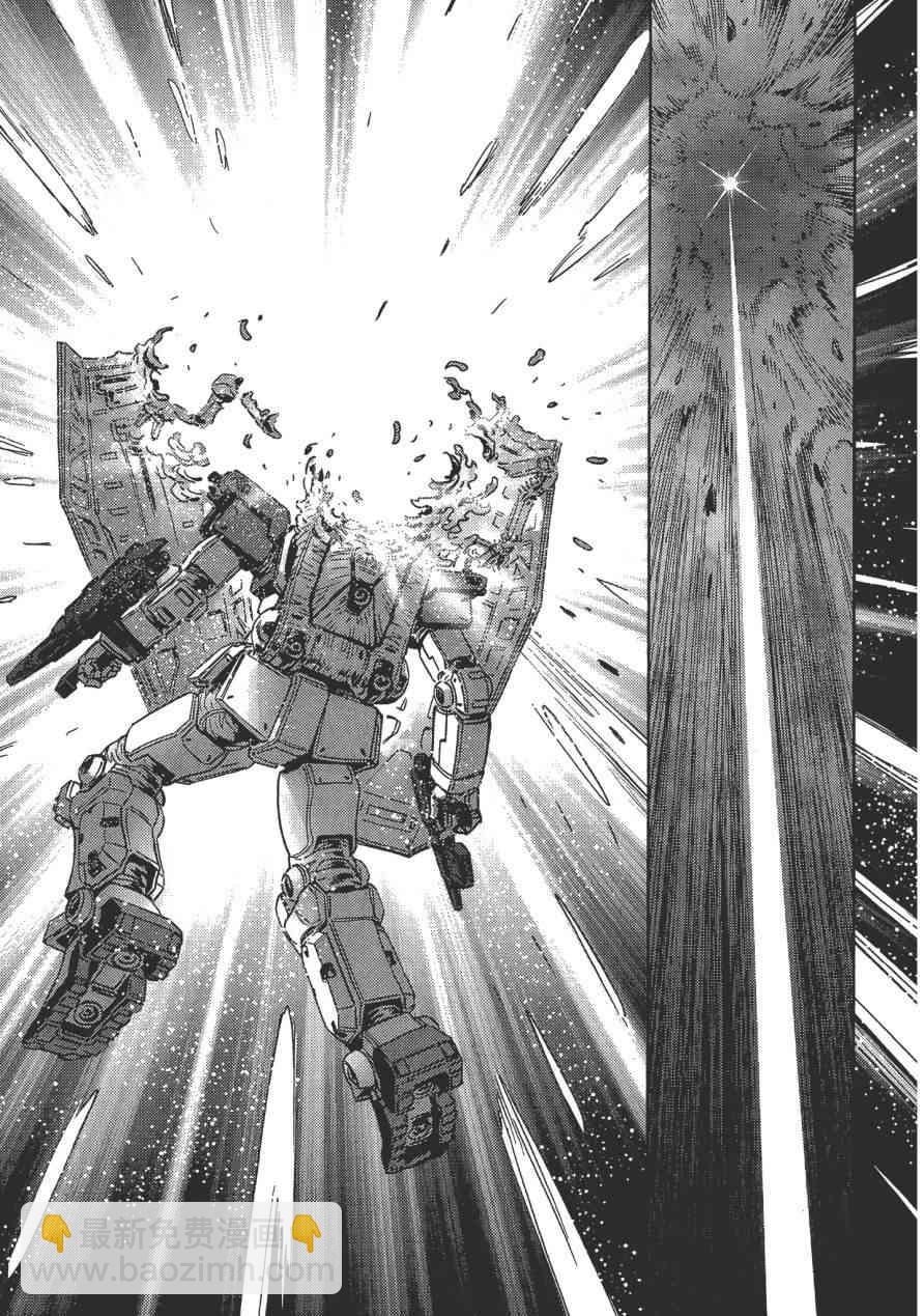 《机动战士高达THUNDERBOLT》第1话 第47页