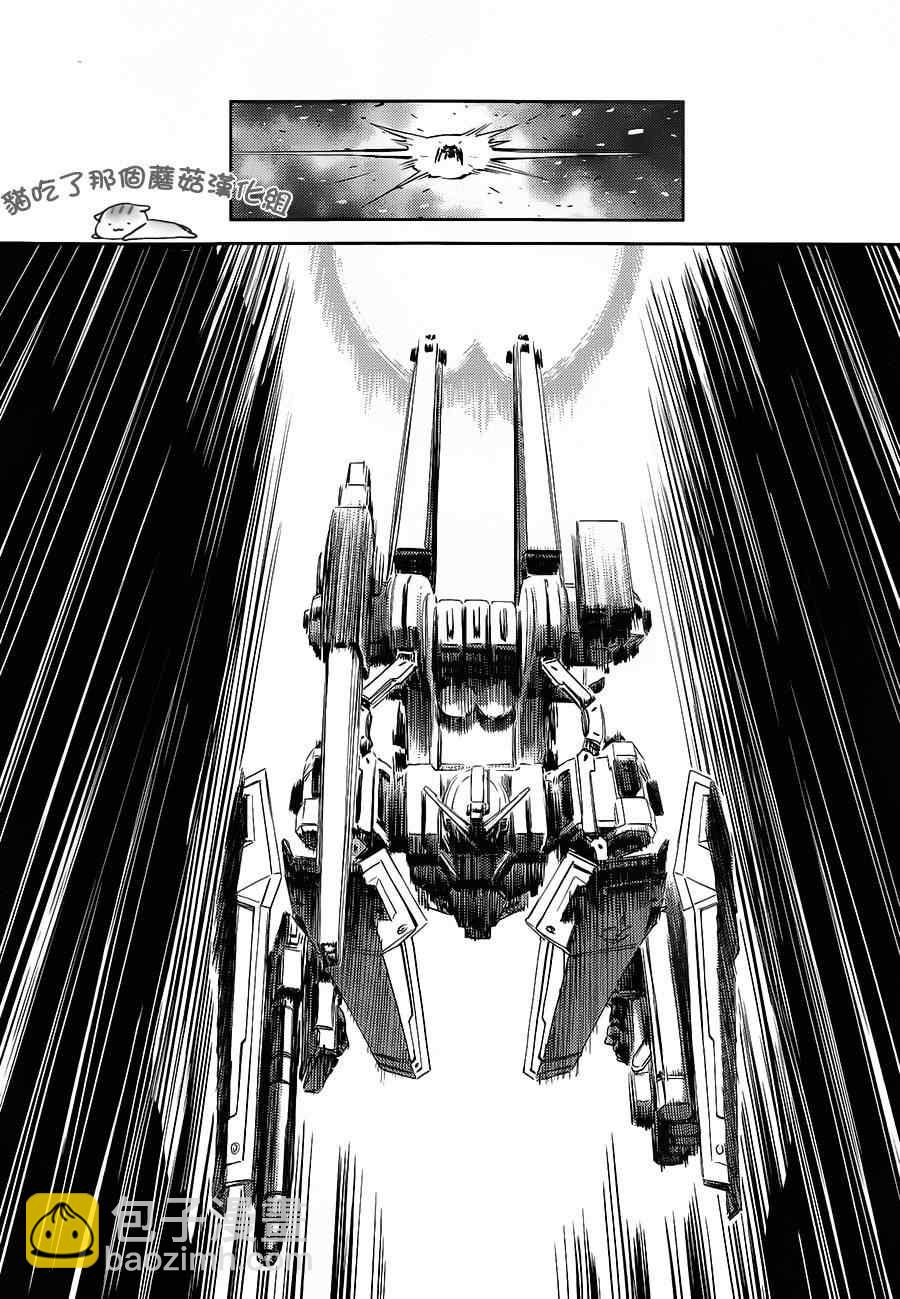 《机动战士高达THUNDERBOLT》第7话 第11页