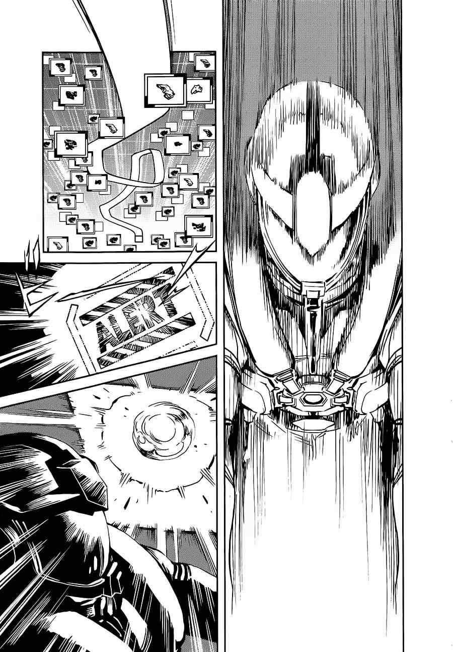《机动战士高达THUNDERBOLT》第7话 第12页