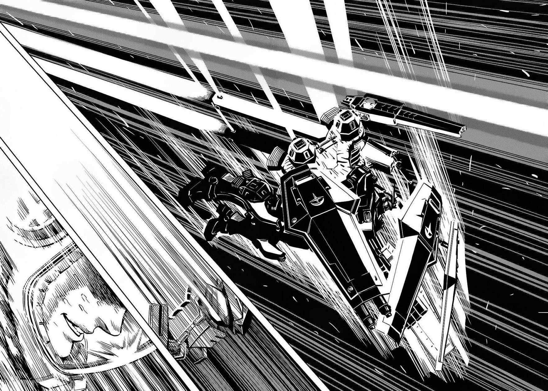 《机动战士高达THUNDERBOLT》第7话 第13页