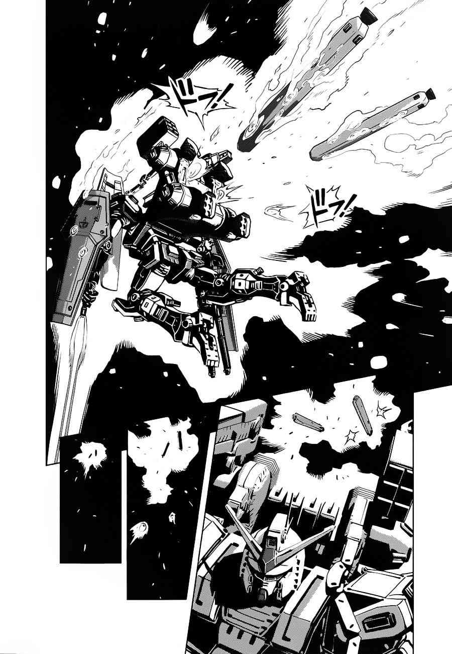 《机动战士高达THUNDERBOLT》第11话 第2页