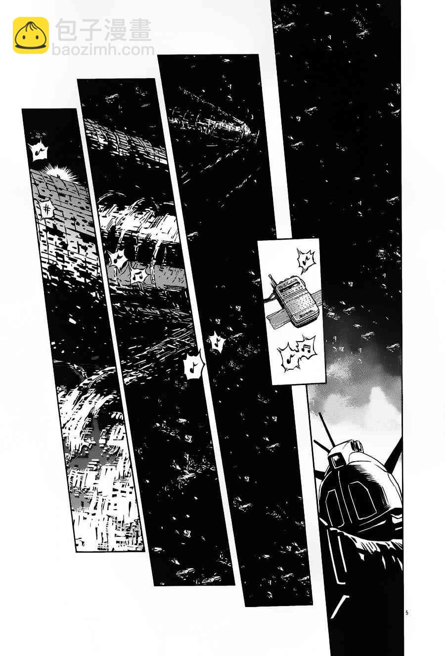《机动战士高达THUNDERBOLT》第11话 第5页
