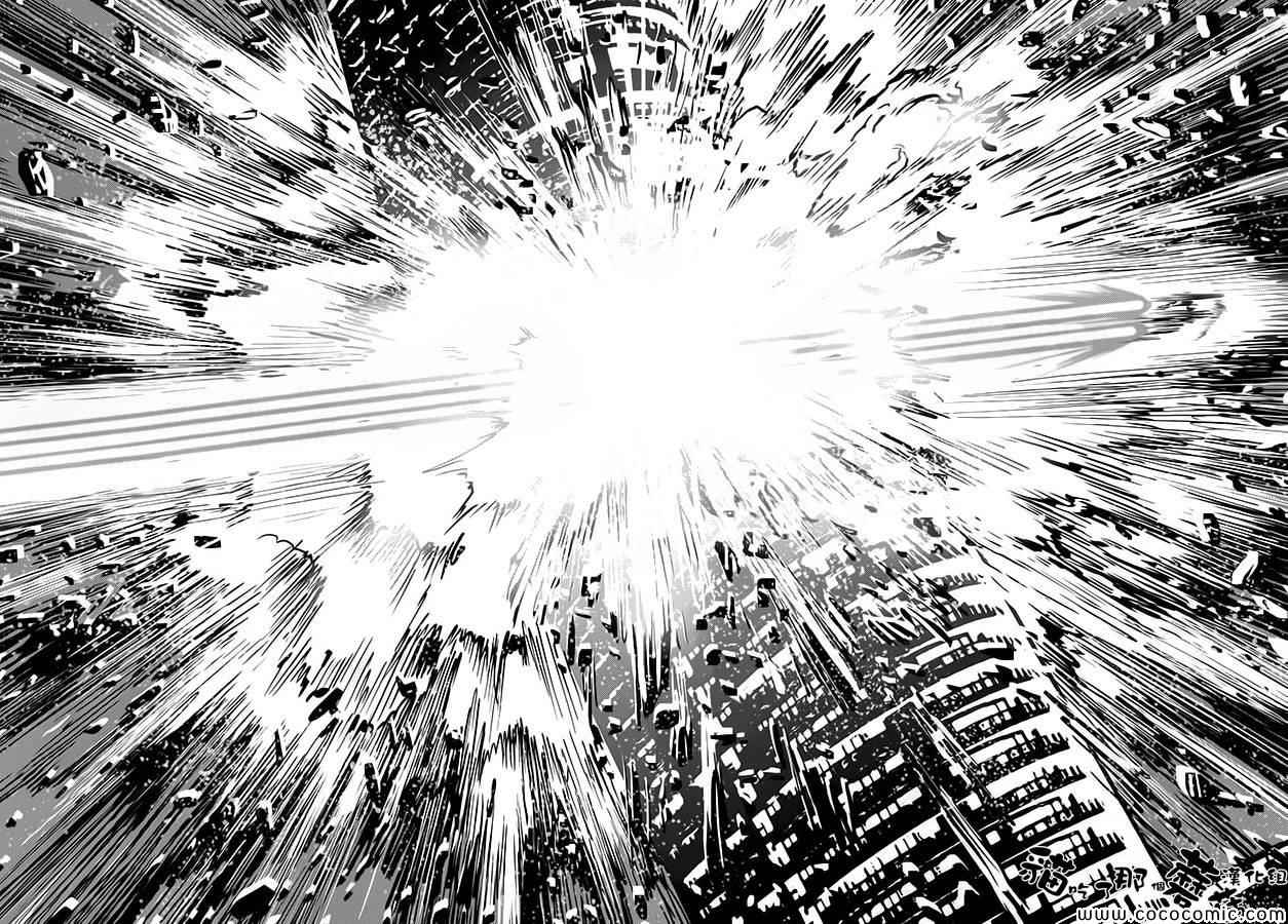 《机动战士高达THUNDERBOLT》第9话 第9页