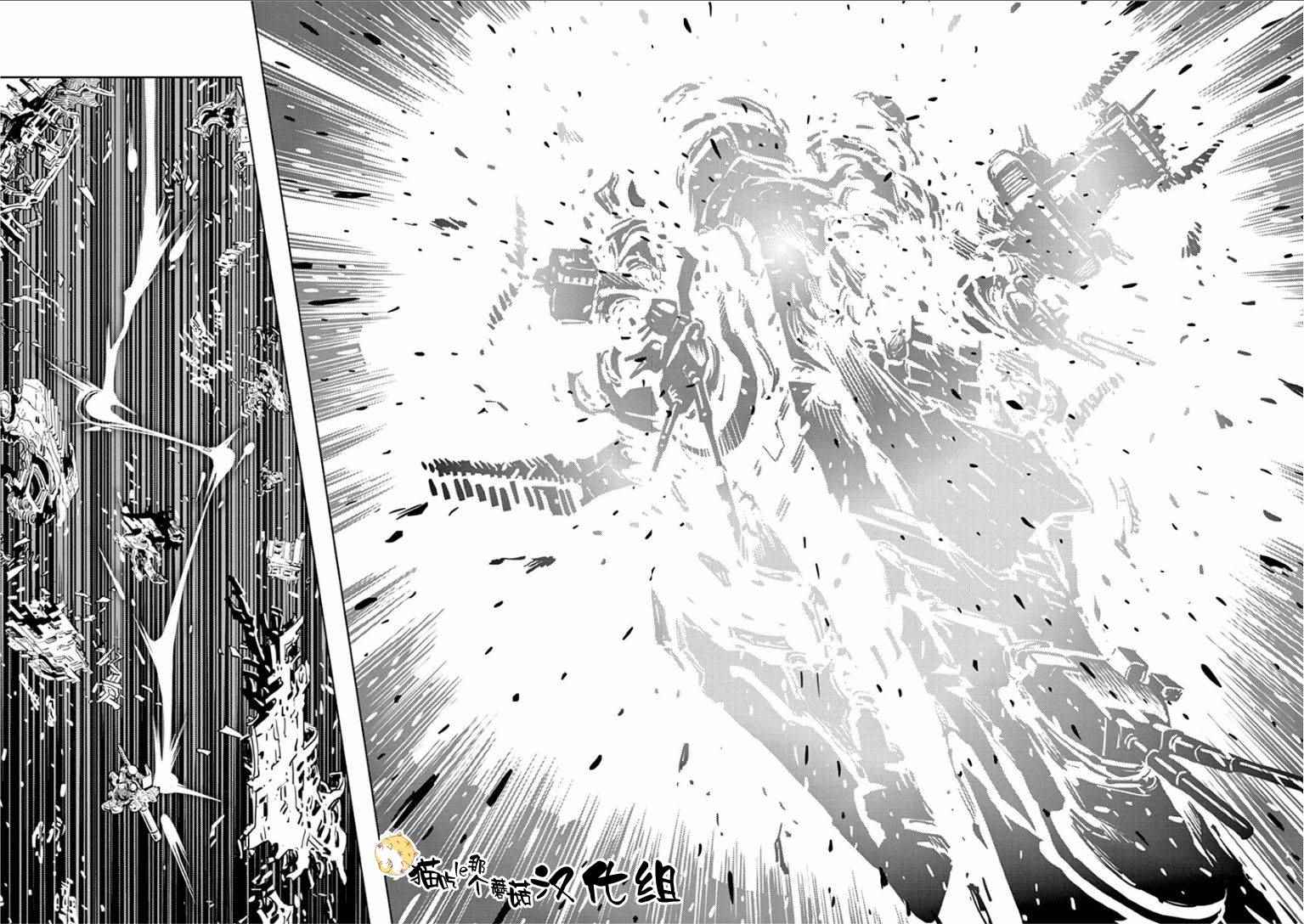 《机动战士高达THUNDERBOLT》第15话 第9页