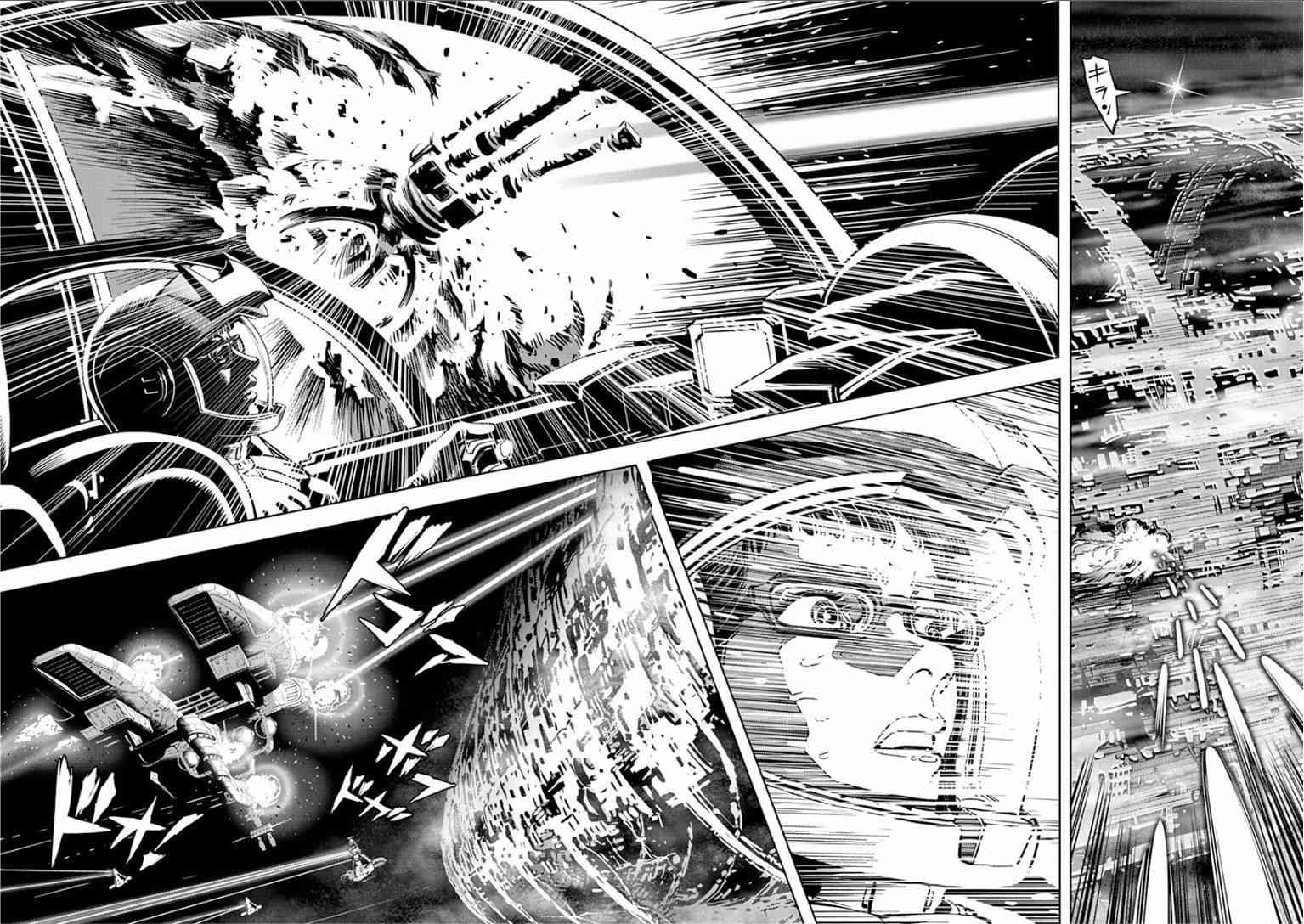 《机动战士高达THUNDERBOLT》第19话 第17页
