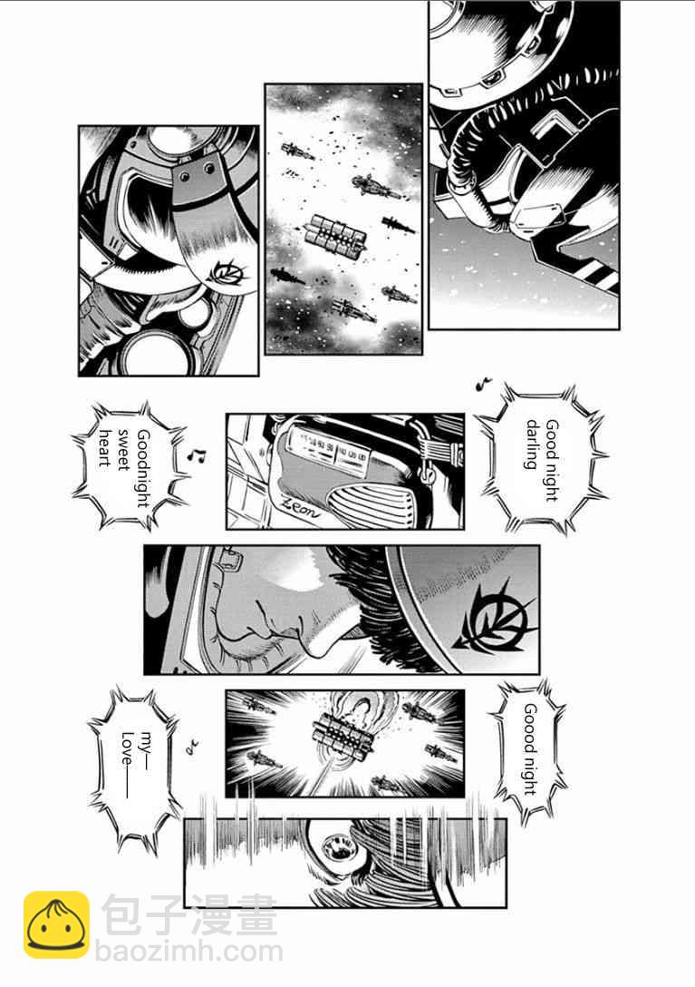 《机动战士高达THUNDERBOLT》第1卷 第11页