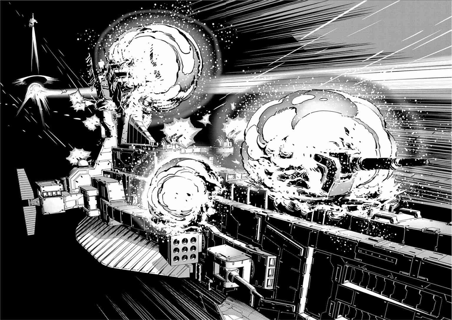 《机动战士高达THUNDERBOLT》第1卷 第16页