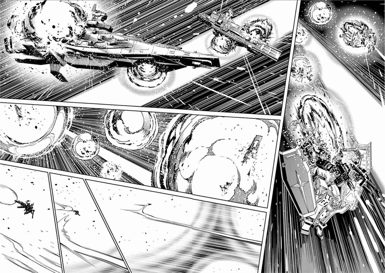 《机动战士高达THUNDERBOLT》第1卷 第17页