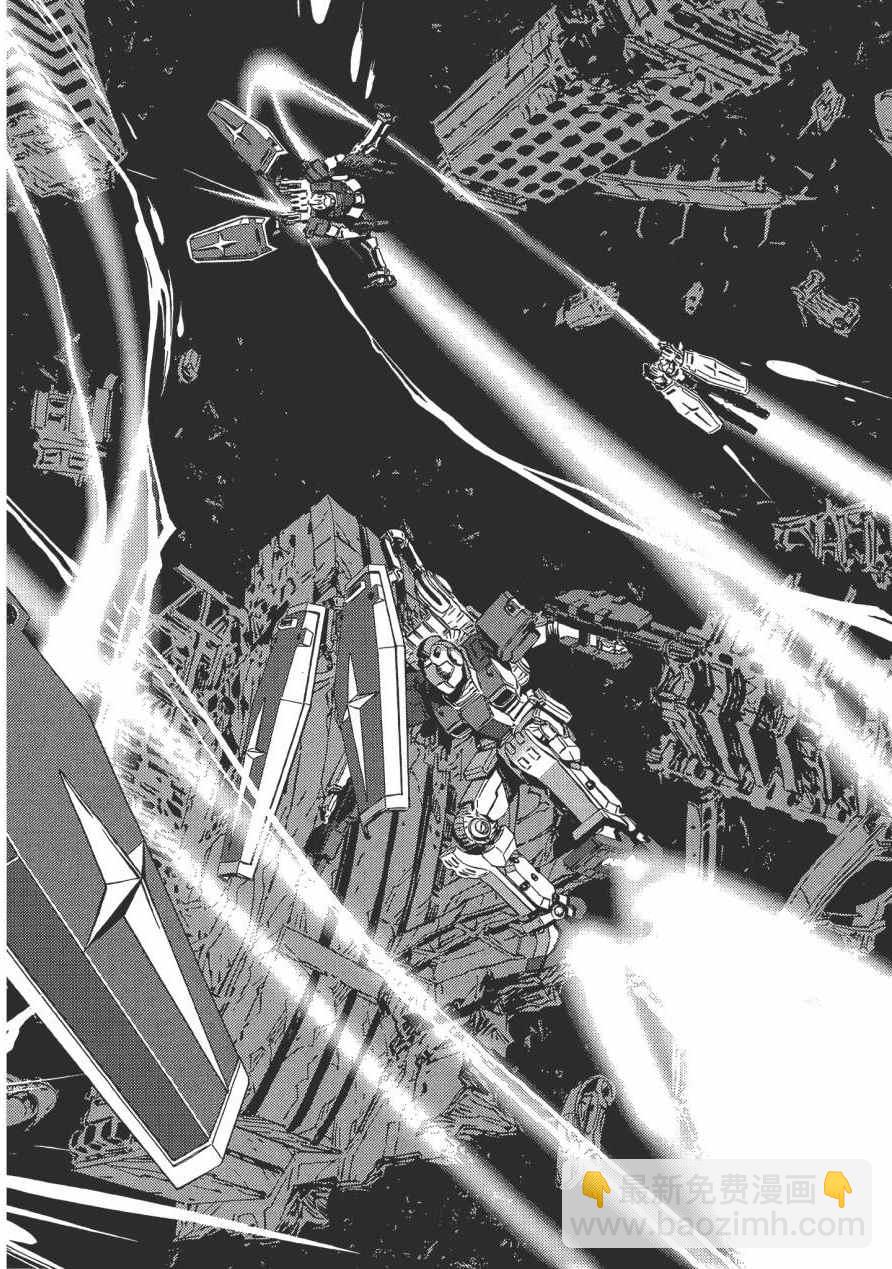 《机动战士高达THUNDERBOLT》第1卷 第39页