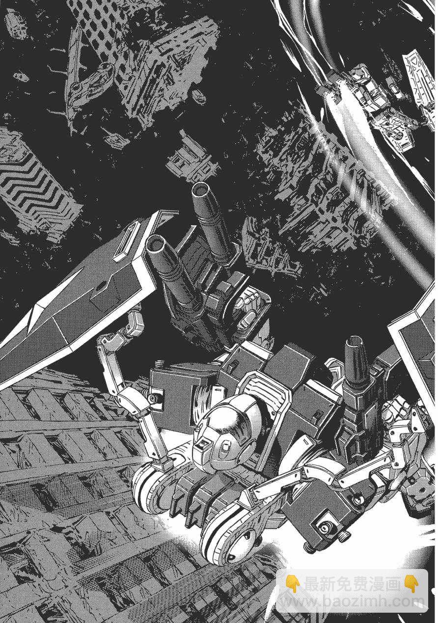 《机动战士高达THUNDERBOLT》第1卷 第40页