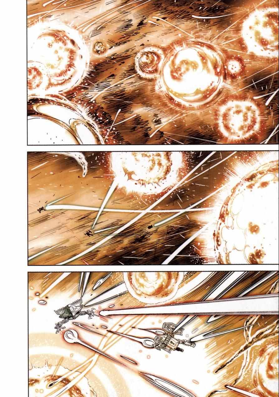《机动战士高达THUNDERBOLT》第4卷 第12页