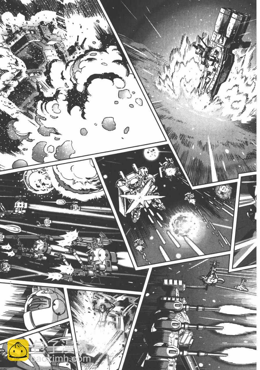 《机动战士高达THUNDERBOLT》第4卷 第35页