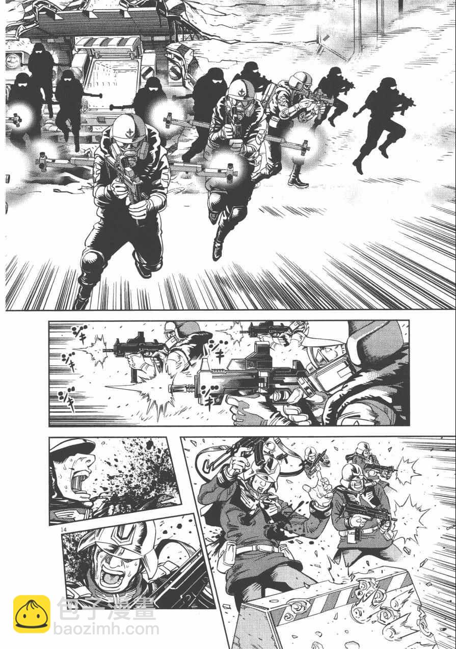《机动战士高达THUNDERBOLT》第4卷 第46页