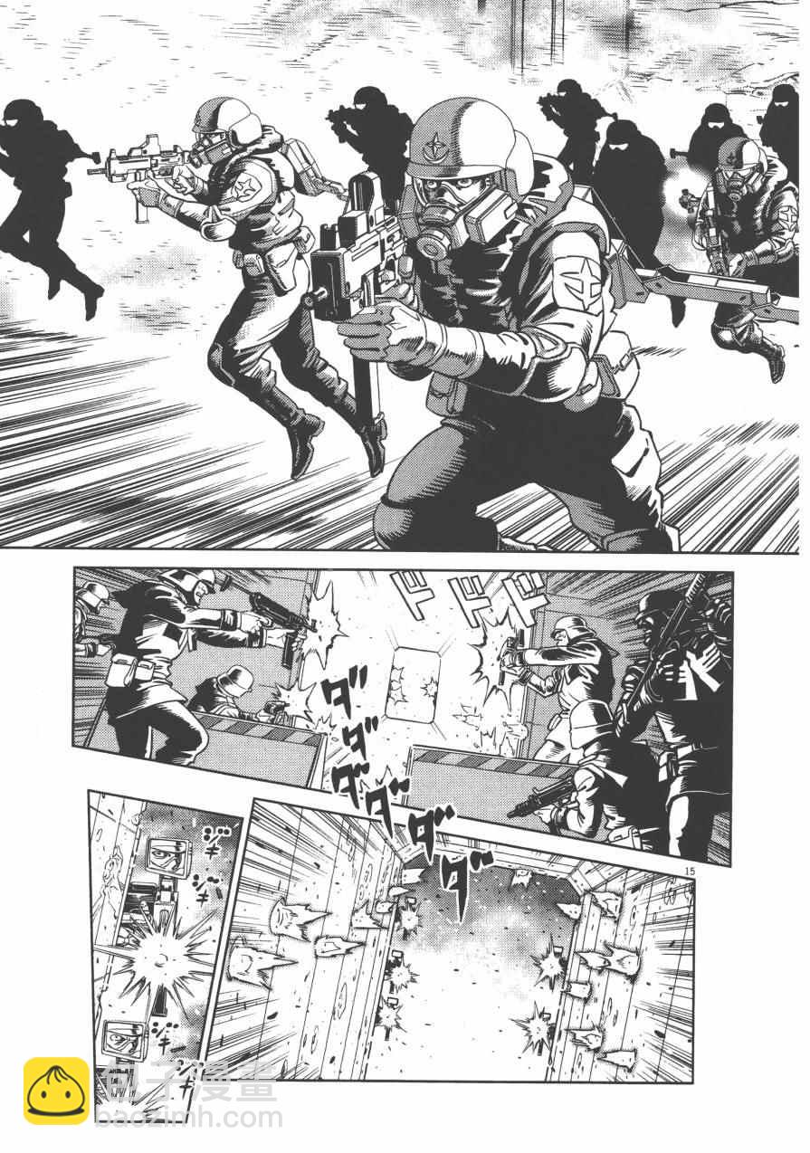 《机动战士高达THUNDERBOLT》第4卷 第47页