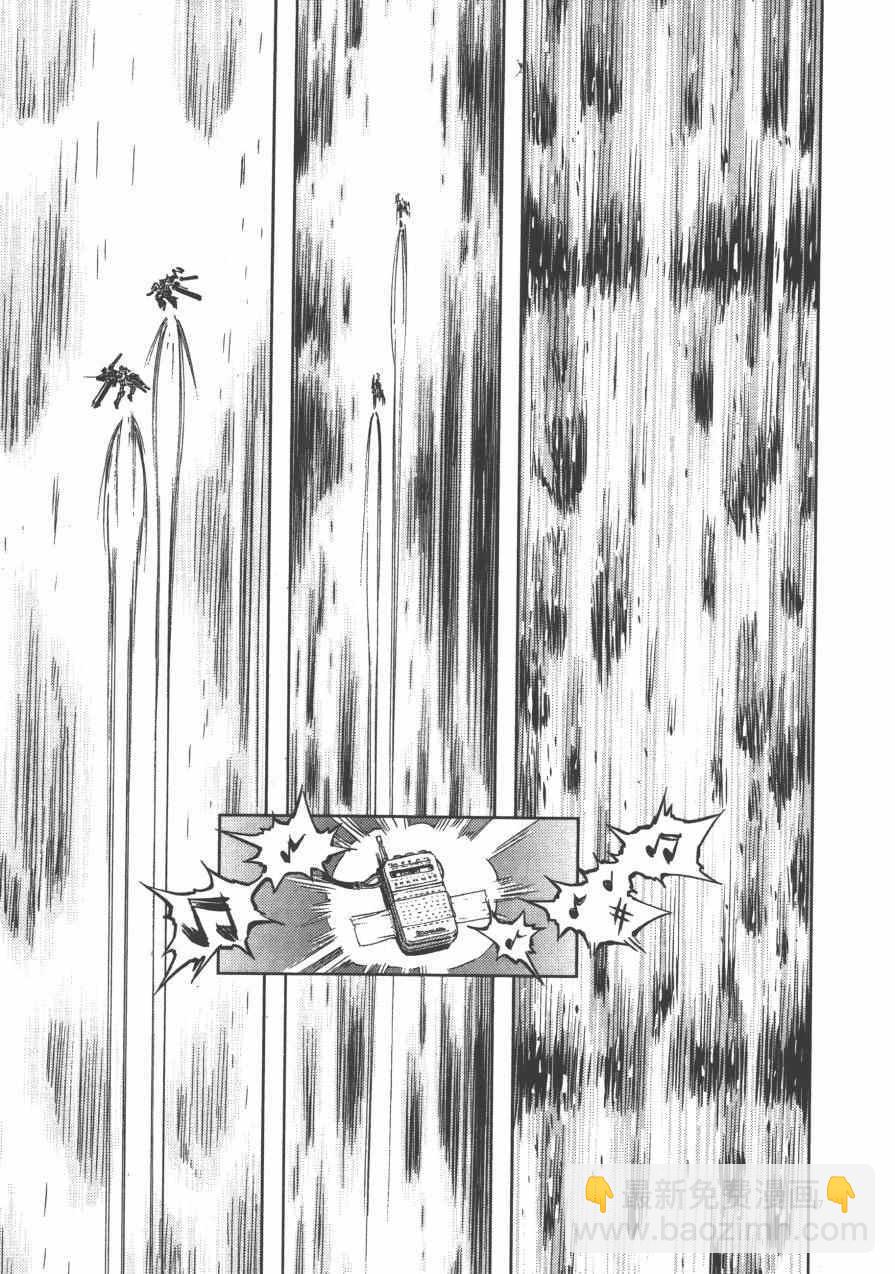 《机动战士高达THUNDERBOLT》第3卷 第24页