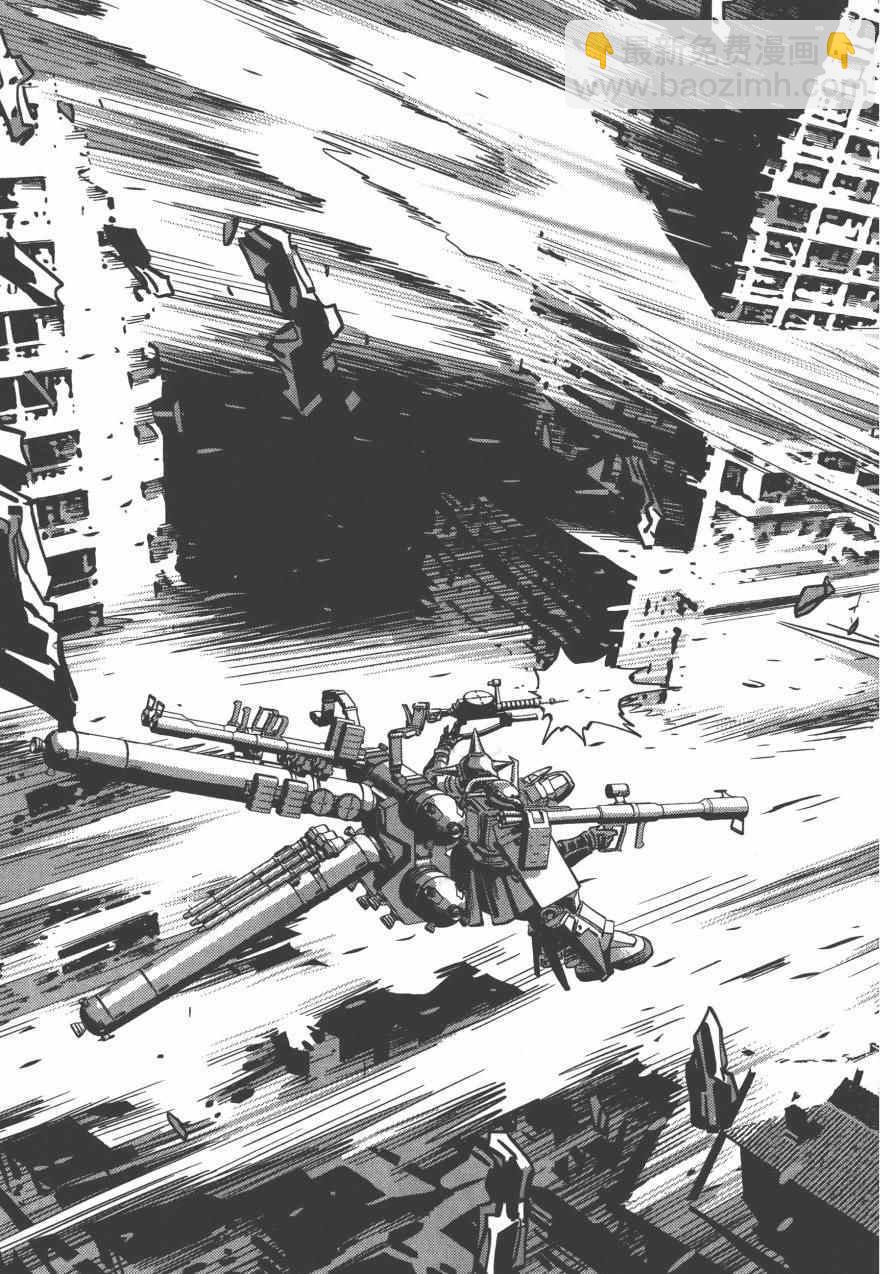 《机动战士高达THUNDERBOLT》第3卷 第40页