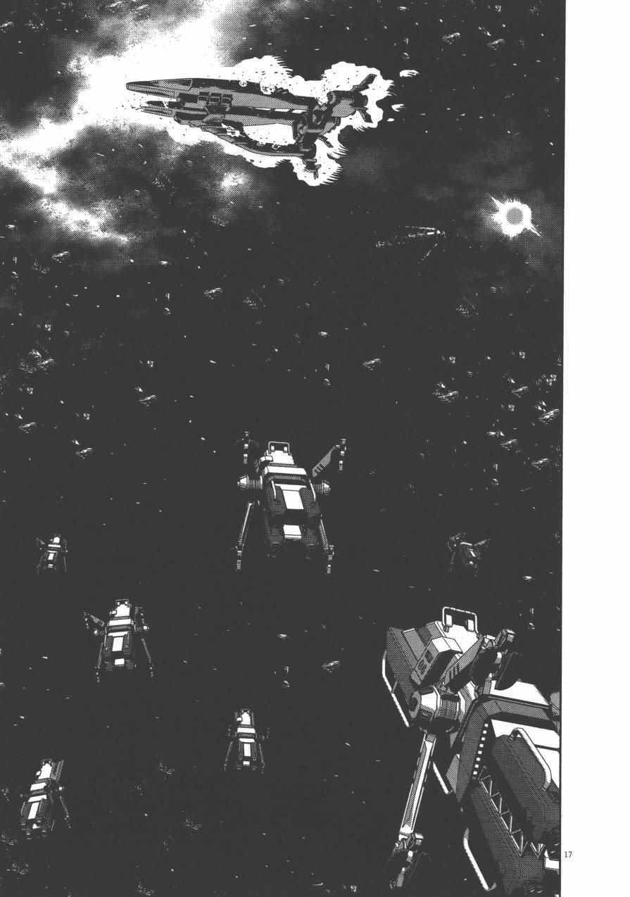 《机动战士高达THUNDERBOLT》第3卷 第48页