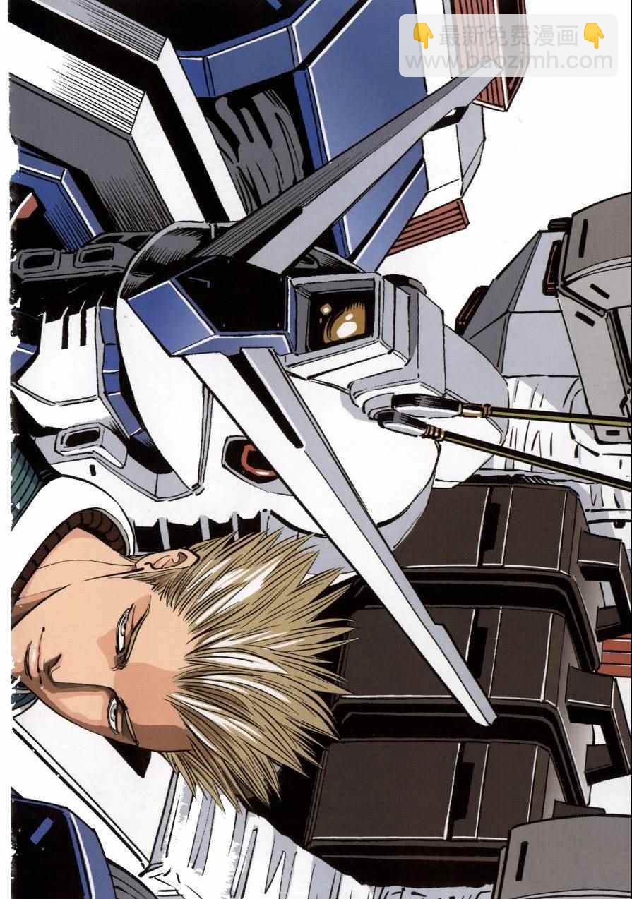 《机动战士高达THUNDERBOLT》第3卷 第6页