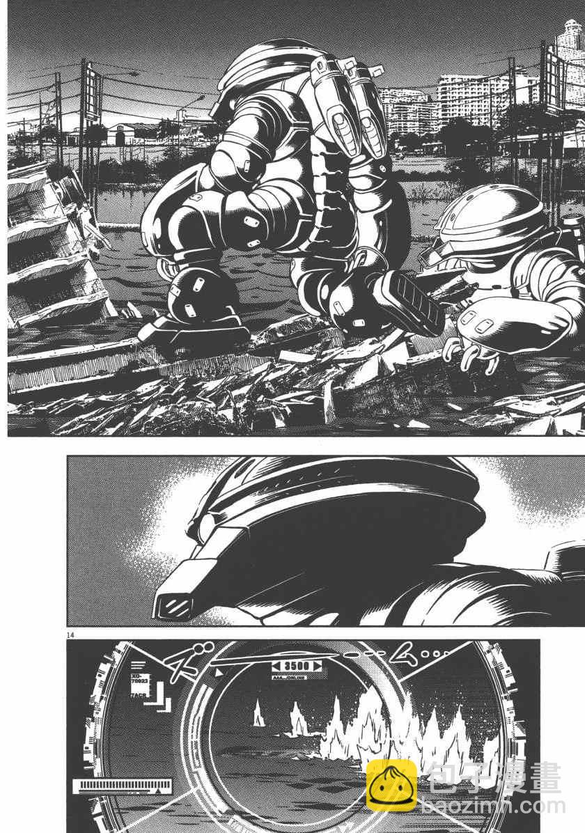 《机动战士高达THUNDERBOLT》第5卷 第46页