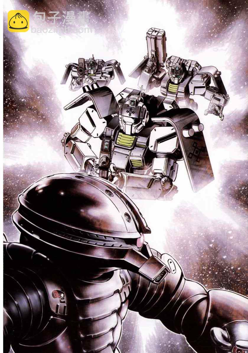《机动战士高达THUNDERBOLT》第5卷 第6页
