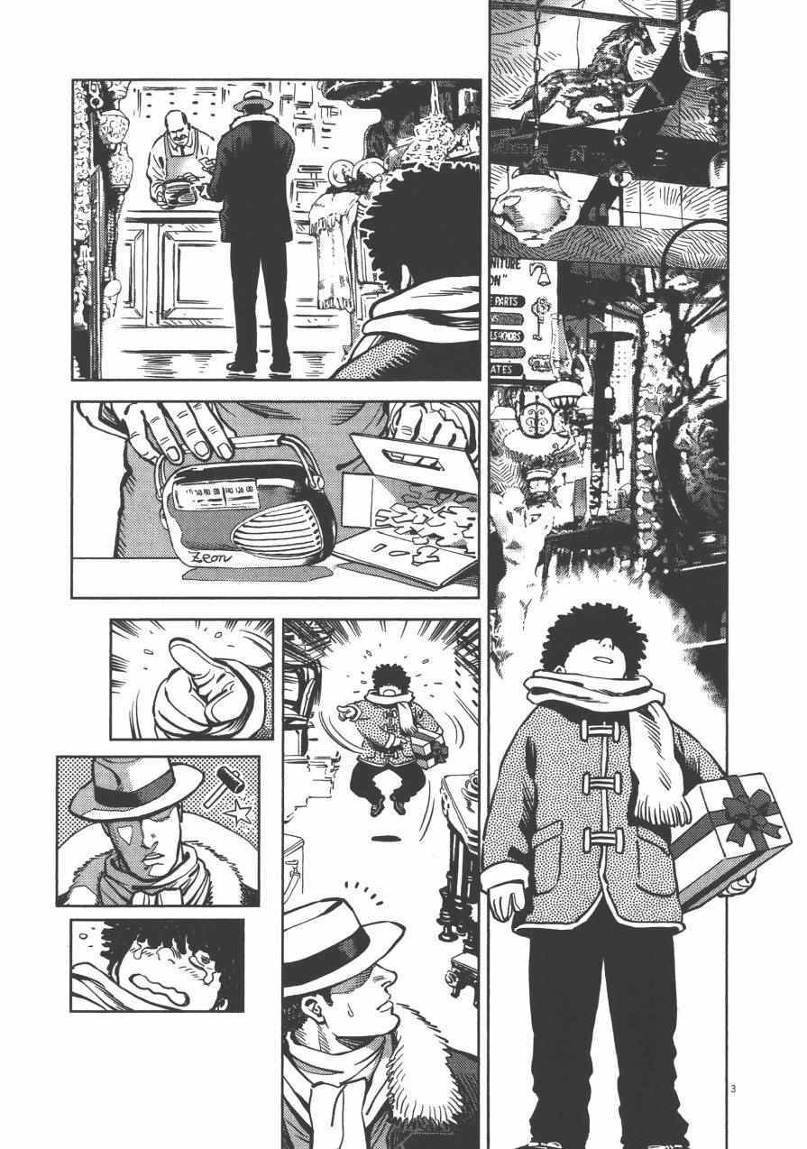 《机动战士高达THUNDERBOLT》第2卷 第35页
