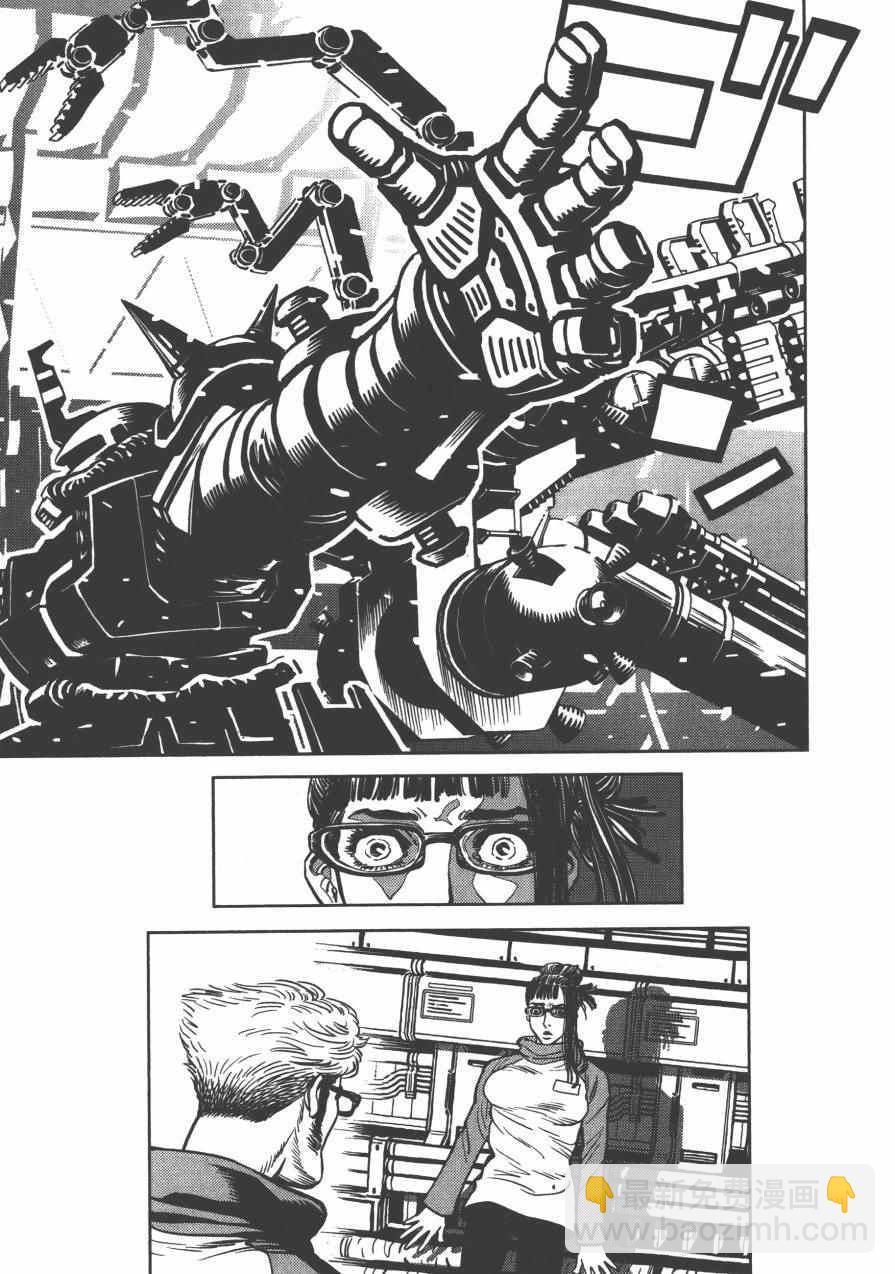 《机动战士高达THUNDERBOLT》第2卷 第48页