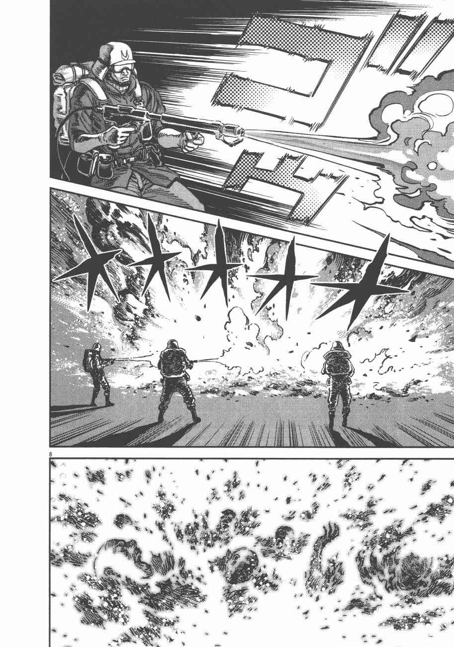 《机动战士高达THUNDERBOLT》第72话 第40页
