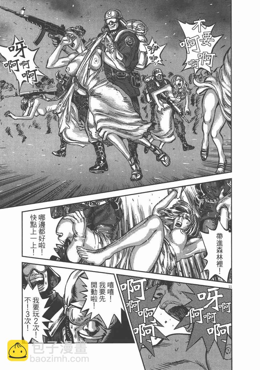 《机动战士高达THUNDERBOLT》第72话 第43页