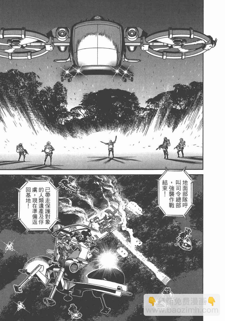 《机动战士高达THUNDERBOLT》第72话 第49页