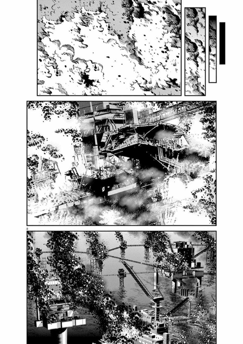 《机动战士高达THUNDERBOLT》第72话 第7页