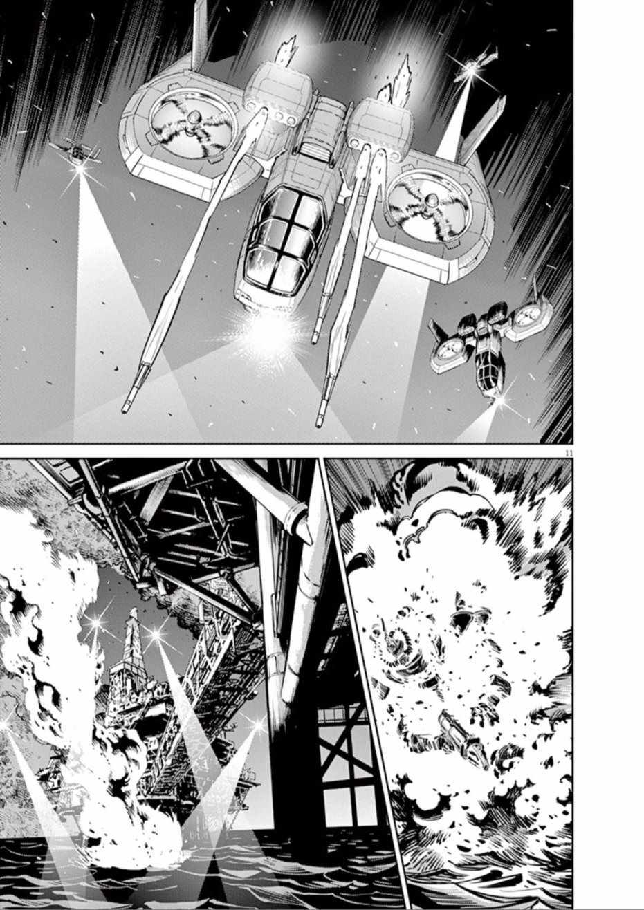 《机动战士高达THUNDERBOLT》第73话 第11页