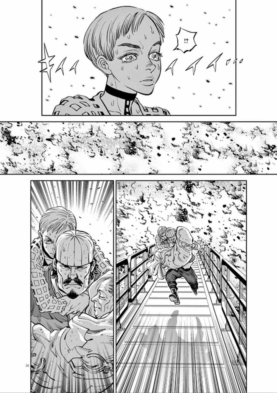《机动战士高达THUNDERBOLT》第73话 第16页