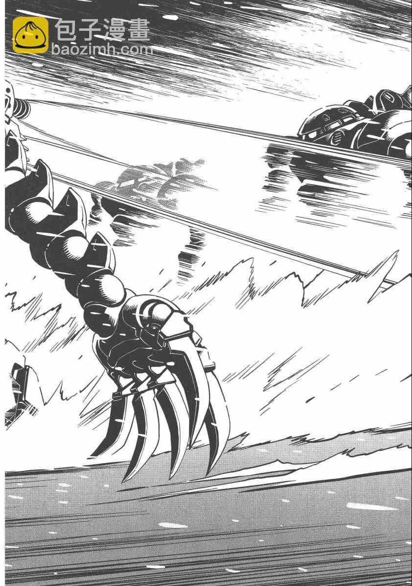 《机动战士高达THUNDERBOLT》第6卷 第28页