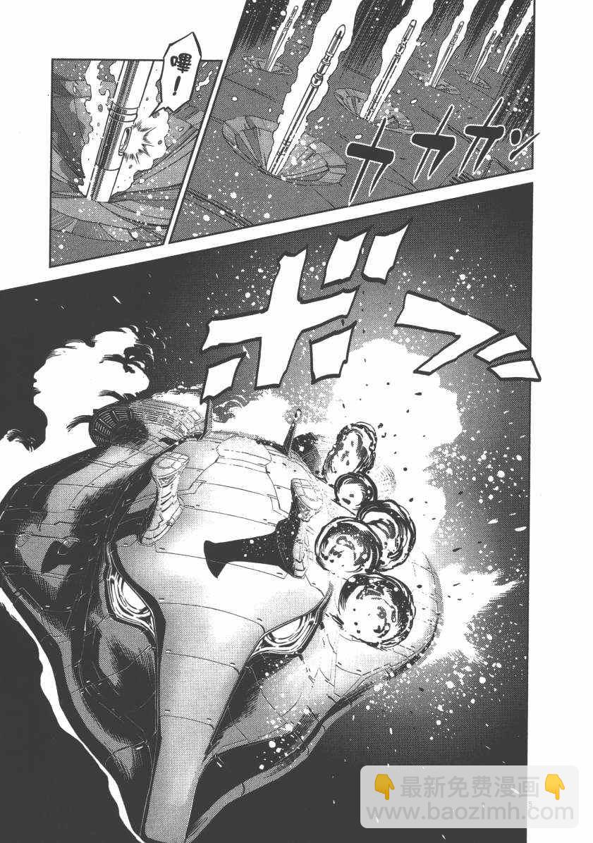 《机动战士高达THUNDERBOLT》第6卷 第37页