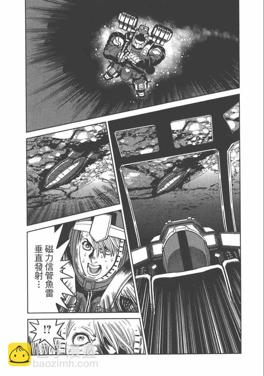 《机动战士高达THUNDERBOLT》第6卷 第40页