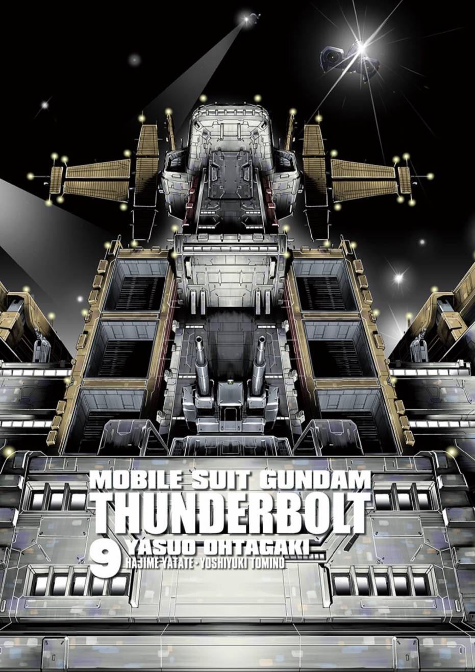 《机动战士高达THUNDERBOLT》第71话 第2页