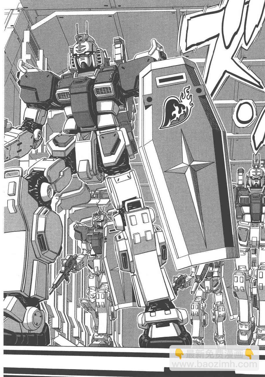 《机动战士高达THUNDERBOLT》第71话 第47页