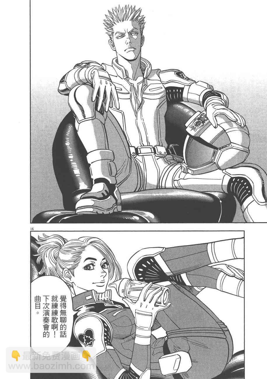 《机动战士高达THUNDERBOLT》第71话 第49页