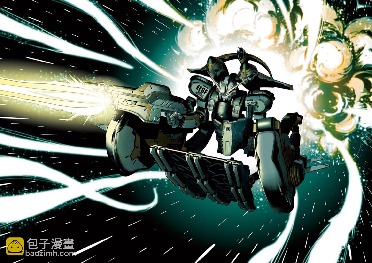 《机动战士高达THUNDERBOLT》第7卷 第21页