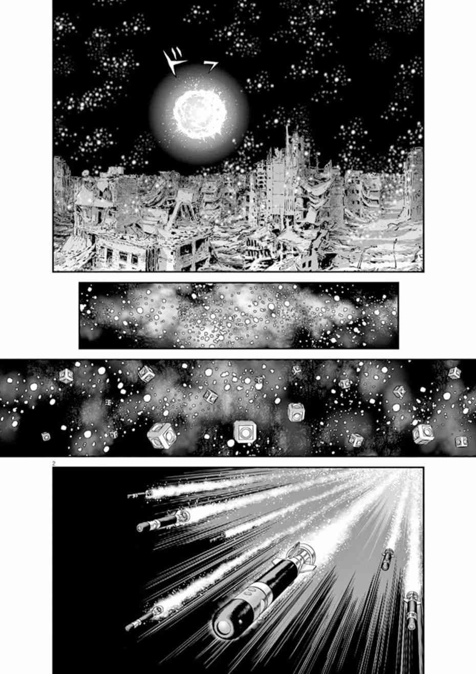 《机动战士高达THUNDERBOLT》第79话 第2页