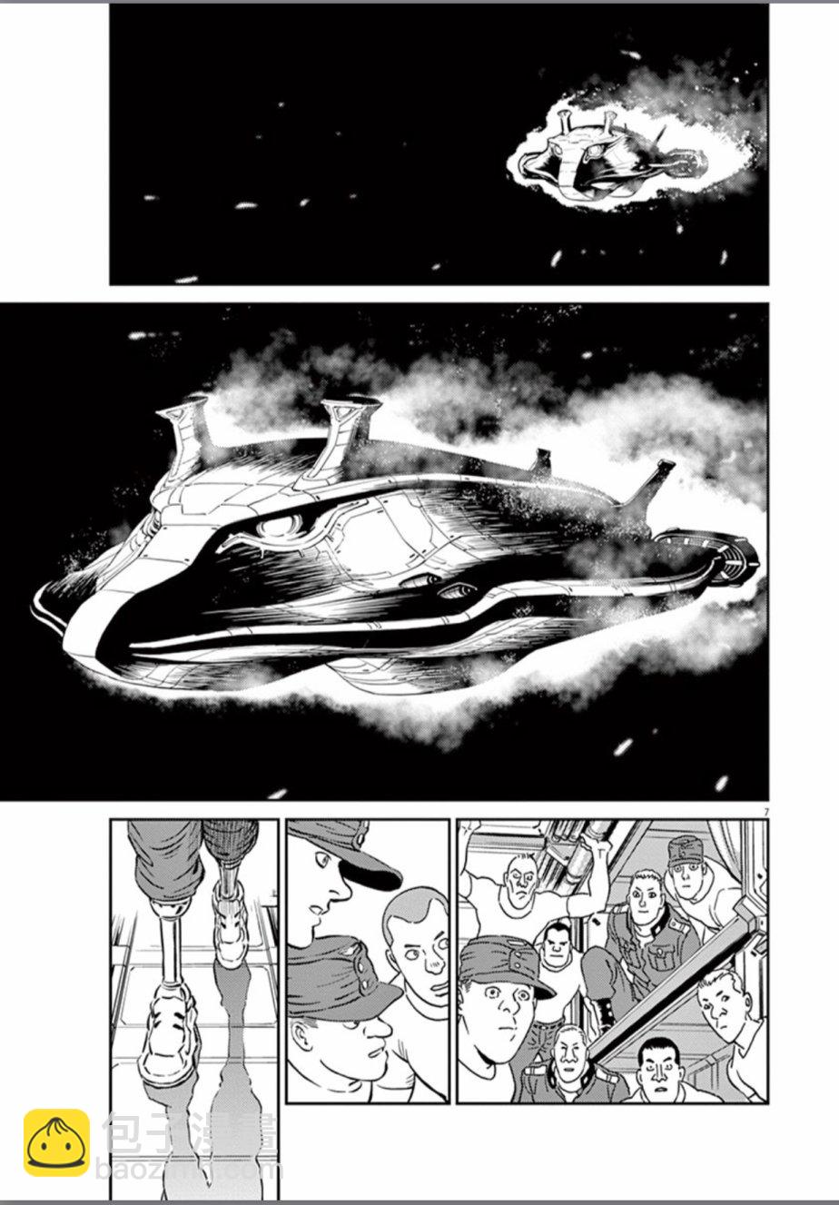 《机动战士高达THUNDERBOLT》第83话 第6页